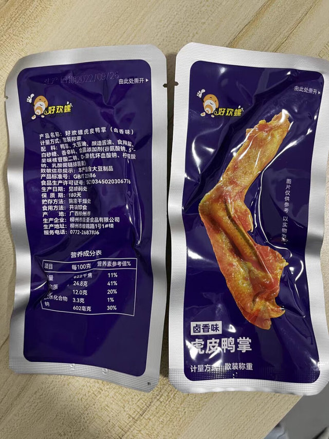 挺好吃的！味道够味！料很足！腐竹超多，花