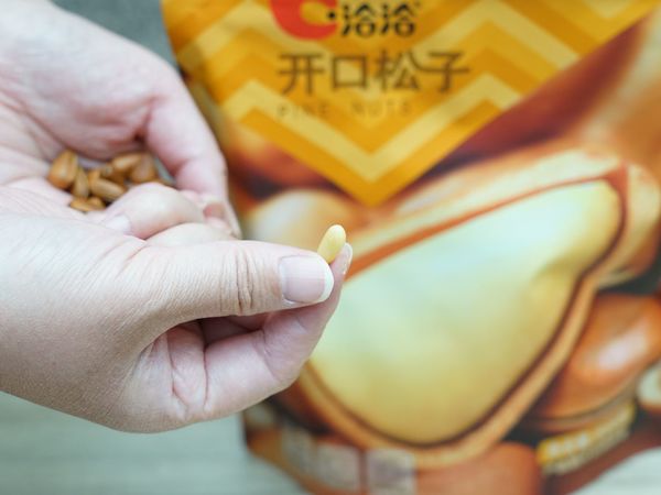 真香，好价入手恰恰开头松子