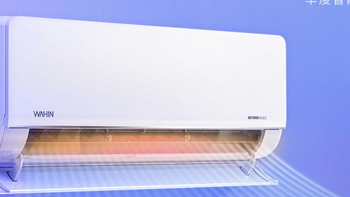 [新品升级款]华凌1.5匹空调35HL1Pro新一级家用变频智能冷暖挂机