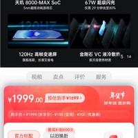 OPPO K10 月岩白 8GB+256GB 天玑 8000-MAX 金刚石VC液冷散热 120Hz高帧变速屏 旗舰5G手机