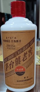 贵州酱香型陈酿老窖酒53度粮食高度特价试饮