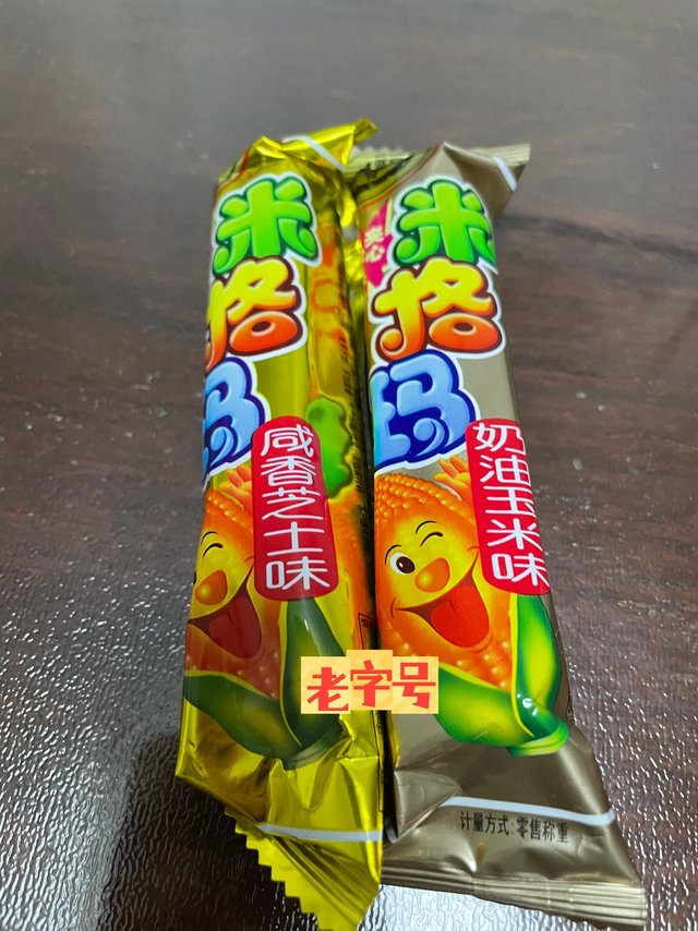 过年零食之徐福记米格玛