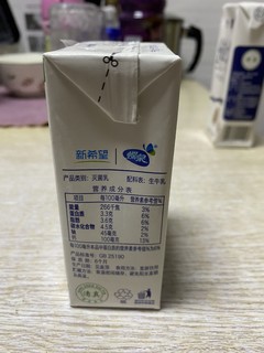 过年家中牛奶备货可以考虑新希望特浓纯牛奶