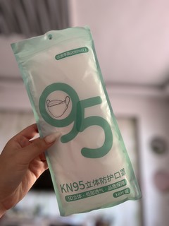 KN95防护口罩 囤起来