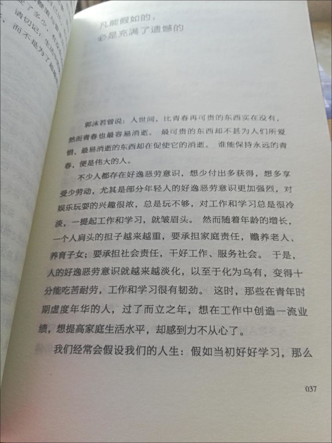 南海出版公司文化艺术