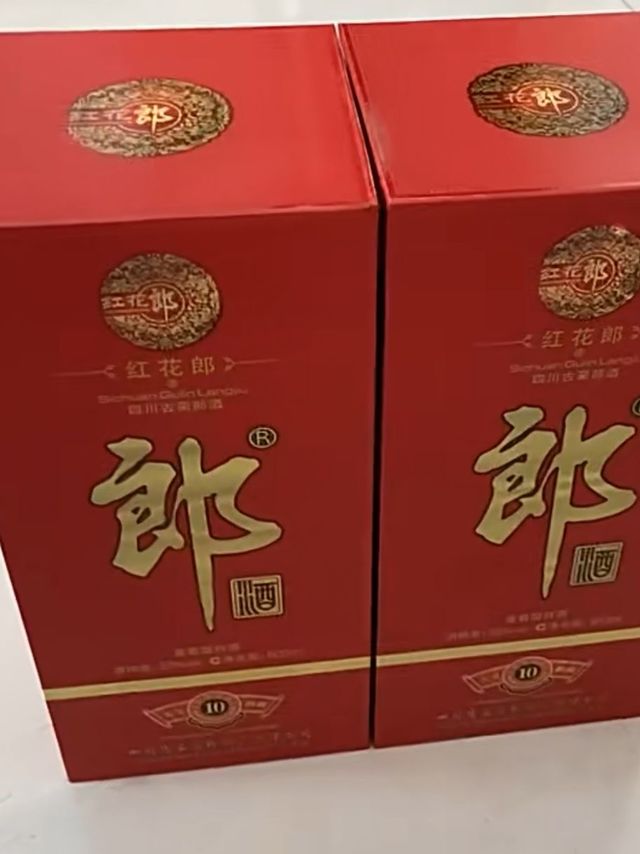 结婚备酒-白酒