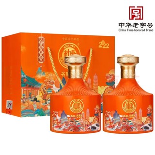 杜康中国文化名酒