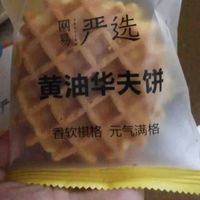 网易严选黄油华夫饼