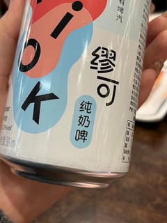 ❤️介么好喝的乳酸菌竟然是啤酒 !