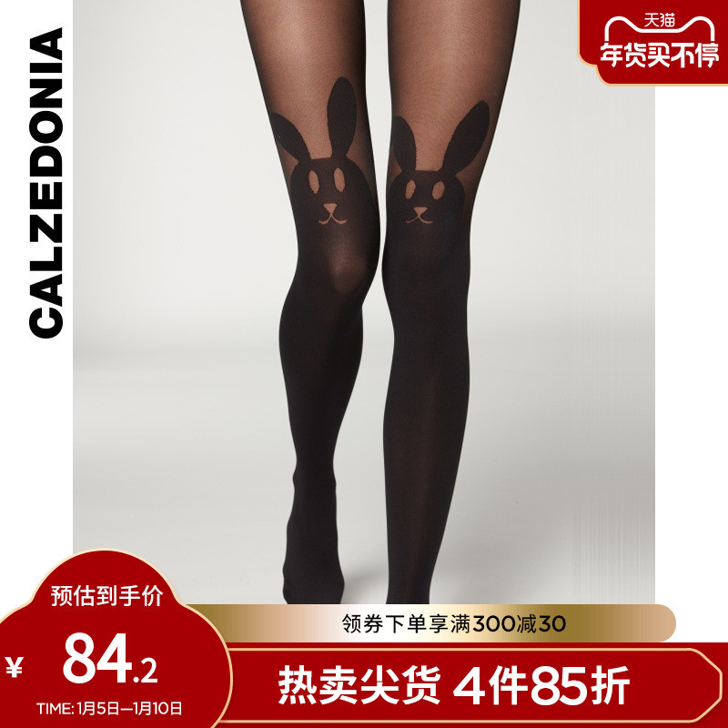 杨幂最爱的丝袜品牌——CALZEDONIA兔年限定新品发售