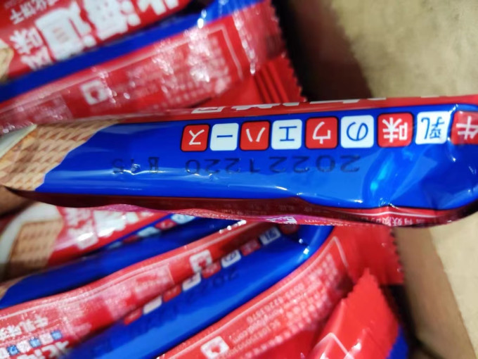 北海道威化饼