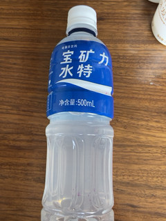 大火的宝矿力水特买到了吗？