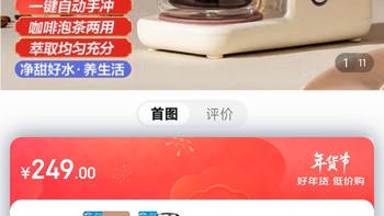 美的（Midea）（midea）咖啡机净甜小型200ml容量美式半自动滴漏家用咖啡机煮茶器泡茶壶烧水壶咖啡壶KFD