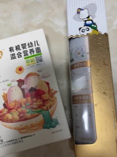 秋田满满有机山核桃油专用营养食用油DHA