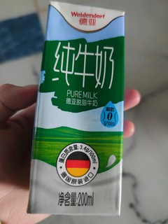 超级好喝的牛奶来啦！