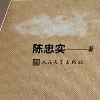 一代人的历史《白鹿原》