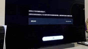 PC聊件室 篇十一：PS5扩容升级如何选- XPG S70B/S50 Pro装机体验