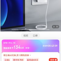 绿巨能（llano）苹果笔记本电脑充电器60W 适用MacBook Pro A1502 A1425 A1435 1.7米电源适配器线16.5V3