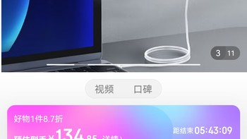 绿巨能（llano）苹果笔记本电脑充电器60W 适用MacBook Pro A1502 A1425 A1435 1.7米电源适配器线16.5V3