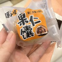 新疆月饼果仁馕，好吃！