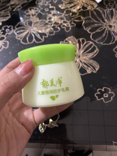 郁美净儿童倍润防护乳霜50g舒缓肌肤预防干