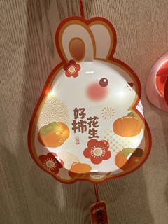 新年兔兔们来了！要有好事花生，平安喜乐！