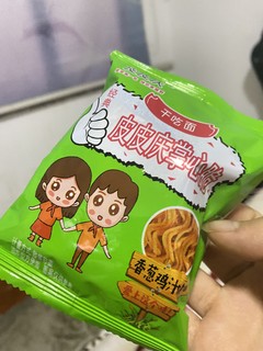 是小时候的味道了