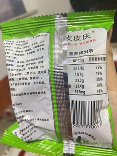 是小时候的味道了