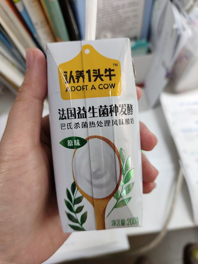 这个酸奶春节绝对要备一箱