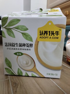 这个酸奶春节绝对要备一箱