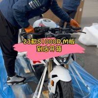 全国首台23款BMW S1000R M版开箱记录