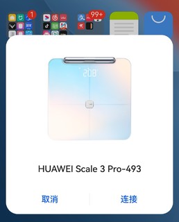 99元的拆封华为智能体脂秤3 Pro值吗