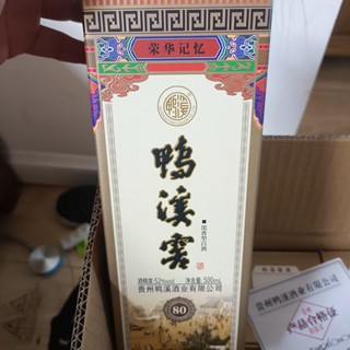 267的酒中美人