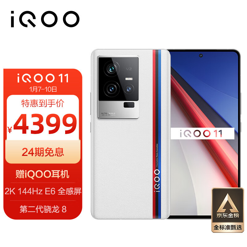 一文告诉你，一加11、IQOO 11和小米13，谁才是安卓手机的性能之王