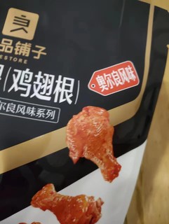 春晚吃什么最香必须是小鸡腿！