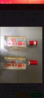 长辈都喜欢喝高度数的白酒，香味纯