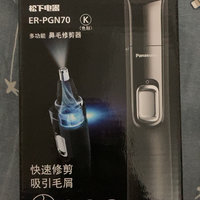 松下ER- PGN70鼻毛修剪器