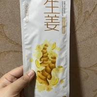 男女可用的行走暖脚宝～