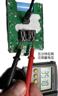 绿田40V电池由于亏电导致无法充电的补救措