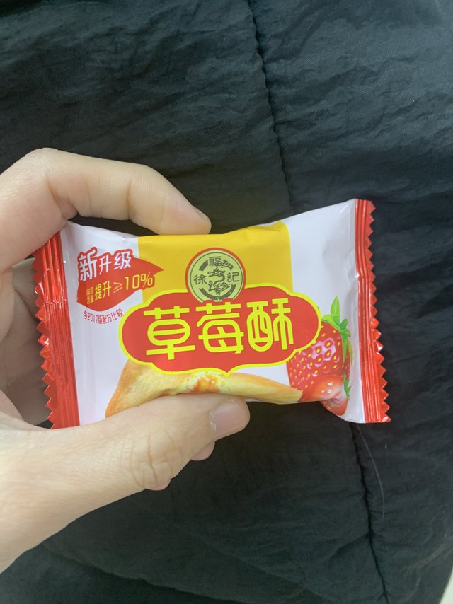 我要把这款草莓酥推荐给所有人