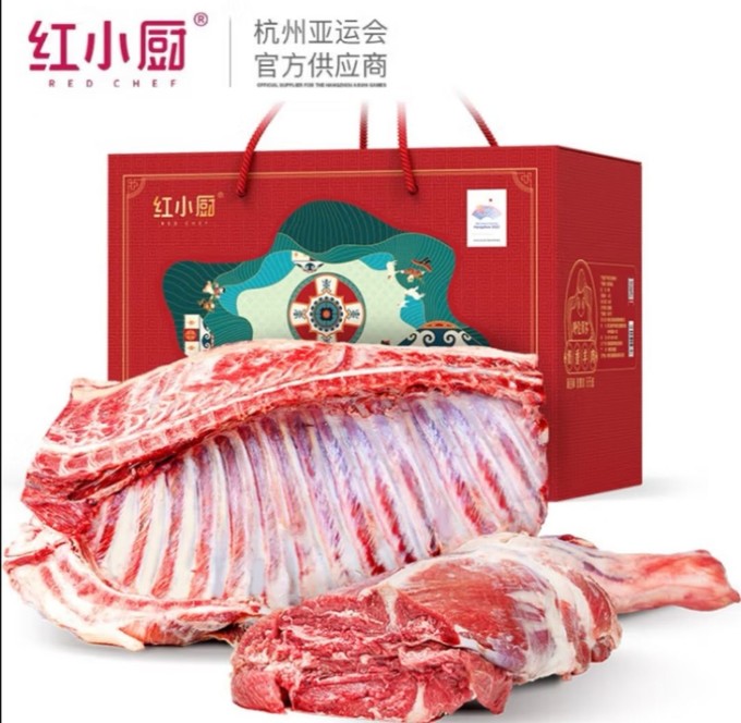 红小厨牛羊肉