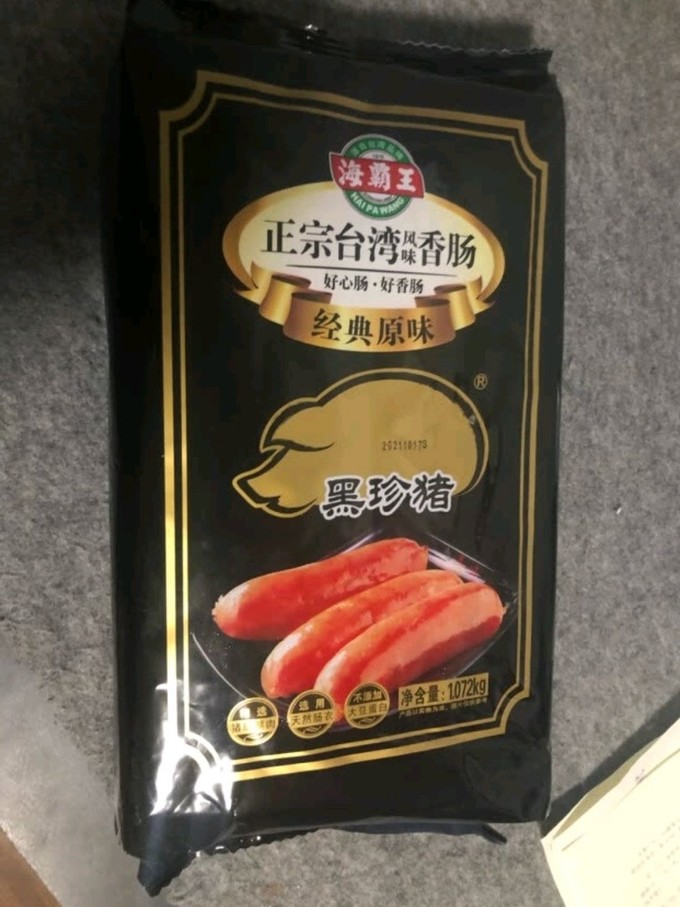 肉干肉脯