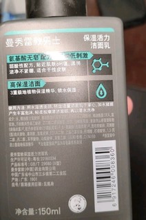 洁面乳就是比香皂洗脸更舒服一些