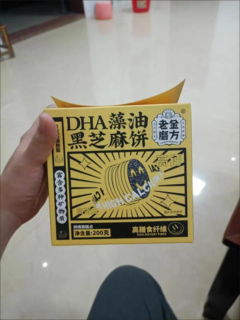 黑芝麻饼片儿没事儿吃一片。