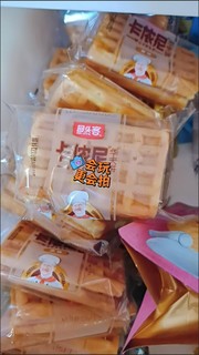 早餐饱腹软糯香甜浓郁的华夫饼!