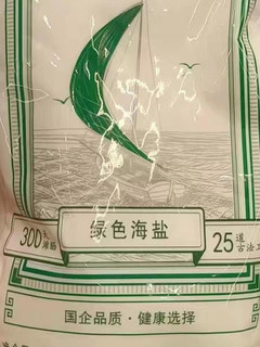 精选的食用盐，健康美味的选择