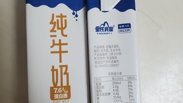 送礼就要送营养，水牛奶很合适