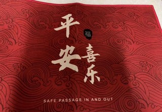 红色的入门地垫，是不是很适合新年用