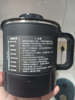 性价比最高的九阳双杯破壁机