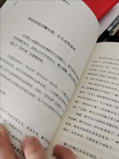 逻辑表达力：一句顶一万句